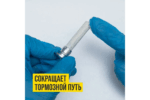 1505 Смазка для суппортов МС 1600 5г стик-пакет, топер с европодвесом ВМПАВТО