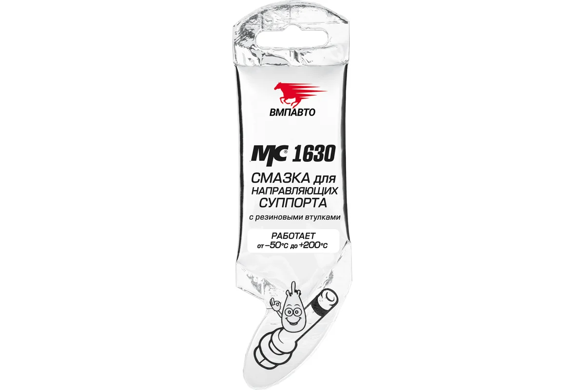 1907 Смазка для направляющих суппорта MC-1630 5 гр. ВМПАВТО 1907 Смазка для направляющих суппорта MC-1630 5 гр. ВМПАВТО