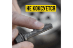1907 Смазка для направляющих суппорта MC-1630 5 гр. ВМПАВТО